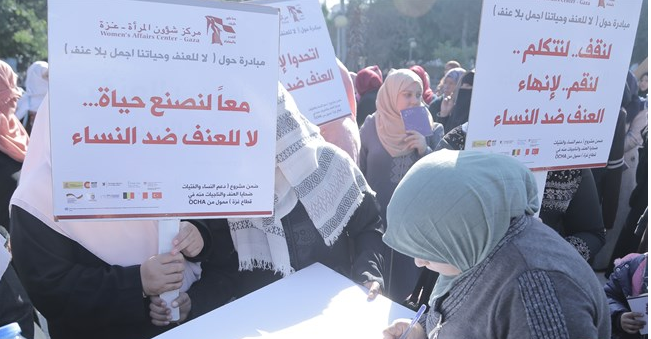 مركز شؤون المرأة ينظم وقفة تضامنية تحت شعار "أوقفوا العنف ضد النساء"
